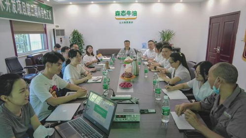 北京工商大學(xué)技術(shù)開發(fā)項(xiàng)目第三階段匯報(bào)與交流圓滿成功，森態(tài)牛油創(chuàng)新引領(lǐng)行業(yè)新篇章